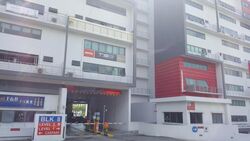 Premier @ Kaki Bukit (D14), Retail #570017251
